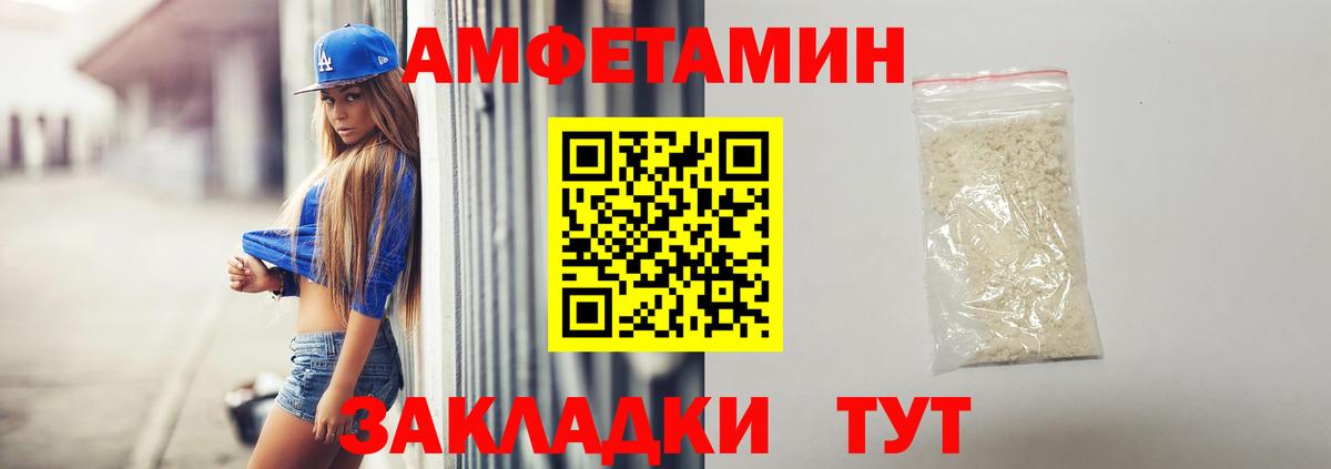 АМФ VHQ Киселёвск