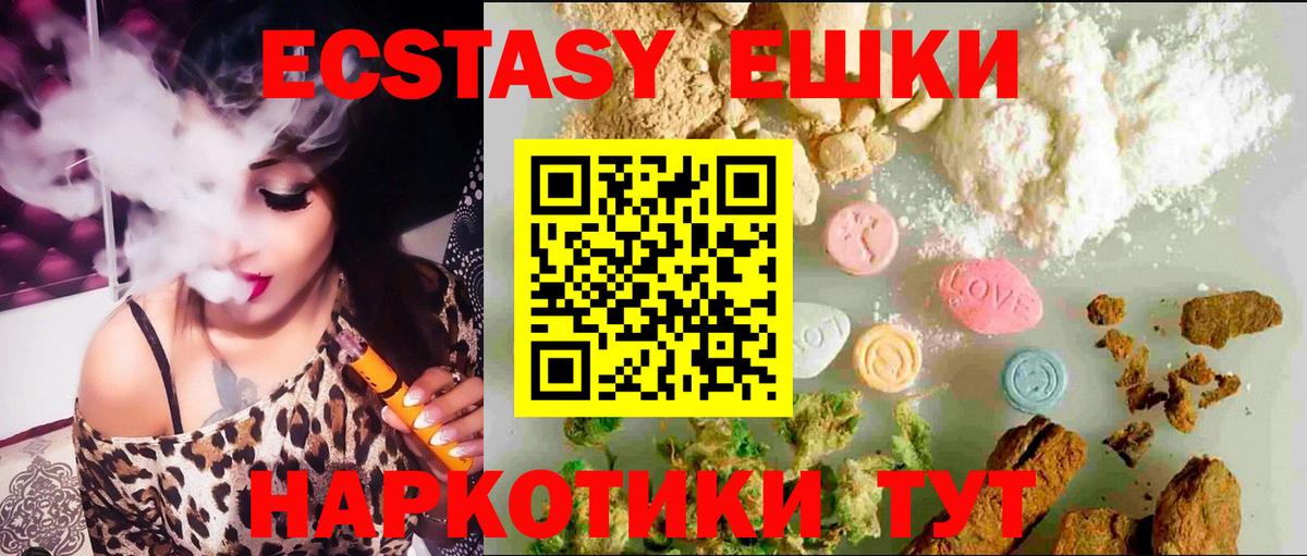 Ecstasy бентли  дарнет шоп  Вход с VPN  Киселёвск  Экстази 250 мг 