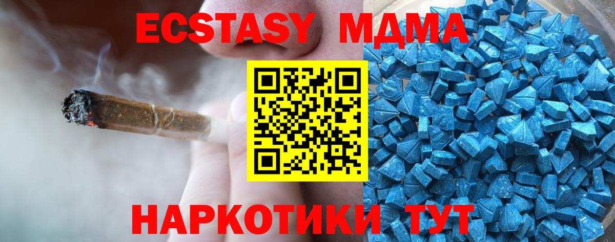 МЕФ Киселёвск