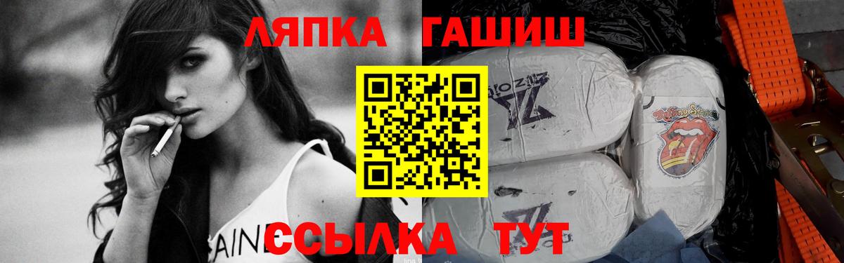 Киселёвск  ГАШИШ гарик  ГАШИШ  сколько стоит  Вход с VPN 