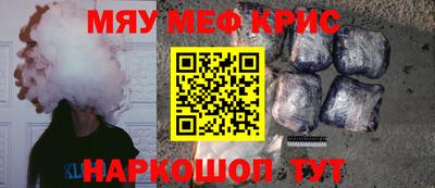 спиды Краснознаменск