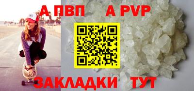 дживик Краснодар