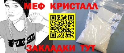 mix Краснокаменск