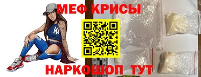 MESCALINE Кунгур