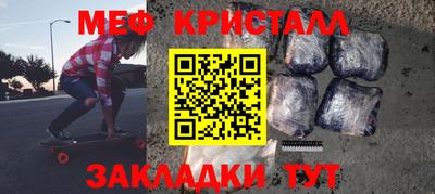 mix Краснокаменск