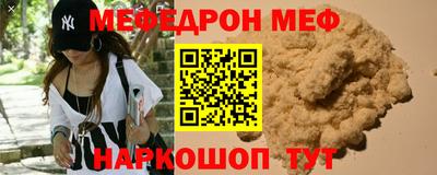 спиды Краснознаменск