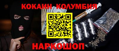 дживик Краснодар