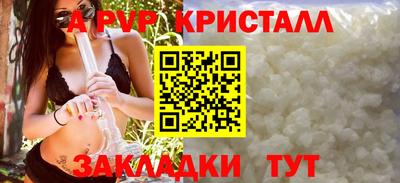 спиды Краснознаменск