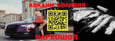 спиды Краснознаменск
