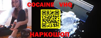 спиды Краснознаменск