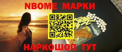 героин Магнитогорск