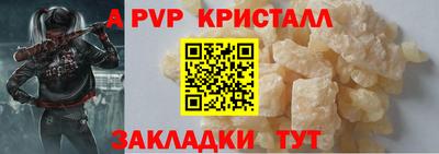 ГАЛЛЮЦИНОГЕННЫЕ ГРИБЫ Кумертау