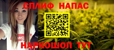 дживик Краснодар