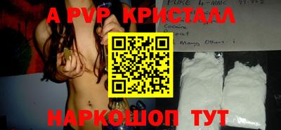 спиды Краснознаменск