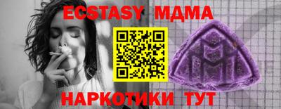 mix Краснокаменск