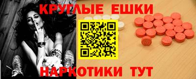 меф VHQ Кулебаки
