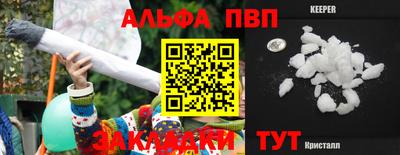 дживик Краснодар