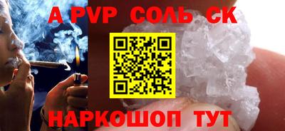 дживик Краснодар