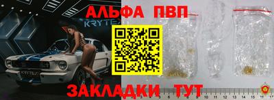 дживик Краснодар