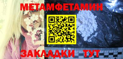 спиды Краснознаменск