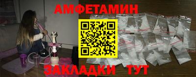 mix Краснокаменск