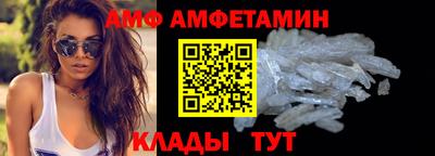 дживик Краснодар