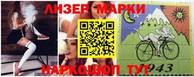 спиды Краснознаменск