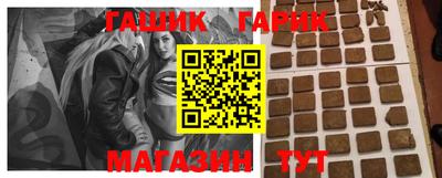 спиды Краснознаменск