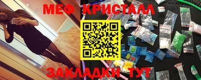 MESCALINE Кунгур