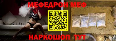 дживик Краснодар