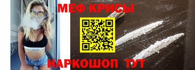 спиды Краснознаменск