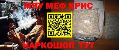 альфа пвп Майкоп