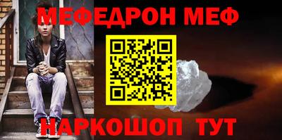 спиды Краснознаменск