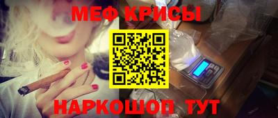 дживик Краснодар