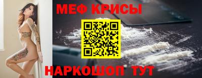 спиды Краснознаменск