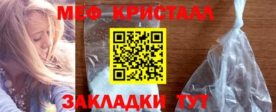 дживик Краснодар