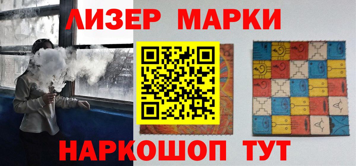 LSD-25 экстази кислота  LSD-25 экстази кислота  Вход с VPN  Киселёвск 