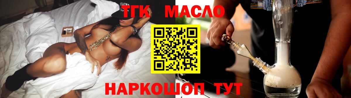 Alpha-PVP СК   Киселёвск  КОКАИН  Вход с VPN  Марихуана  МЕФ   ГАШИШ 