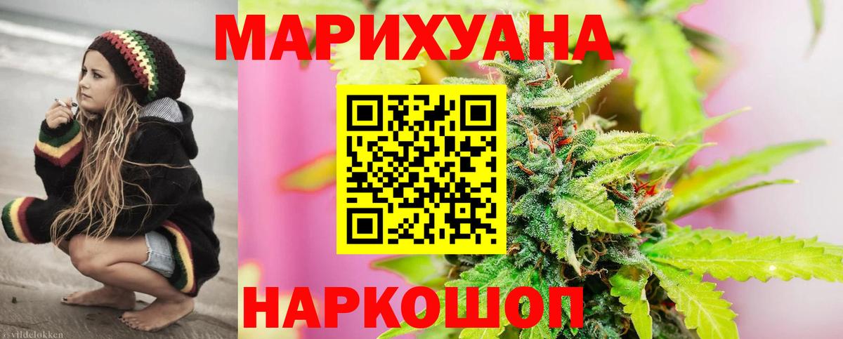 Шишки марихуана VHQ Киселёвск